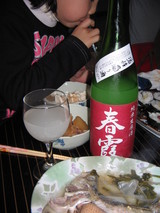 春にごり