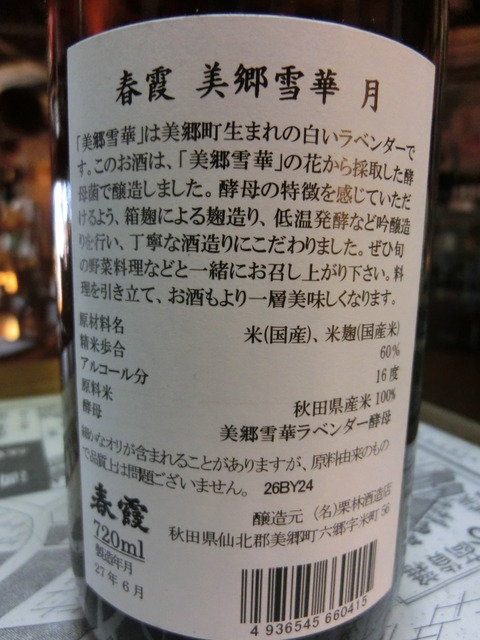 CIMG8490