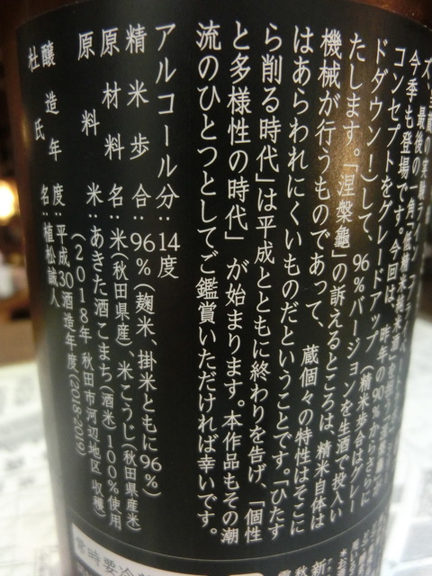 CIMG0790