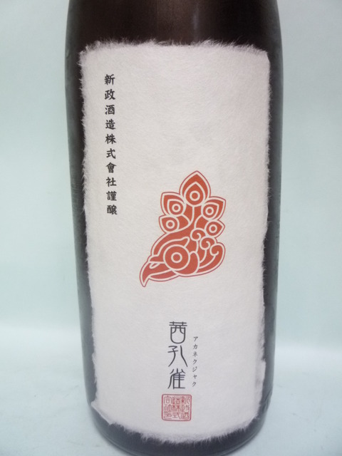P1210553