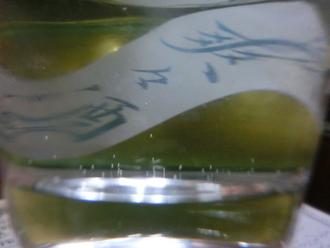 CIMG3479