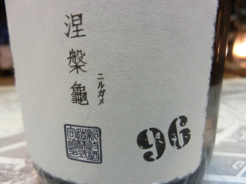 CIMG0786
