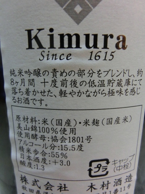 CIMG5370
