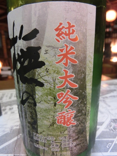CIMG0014