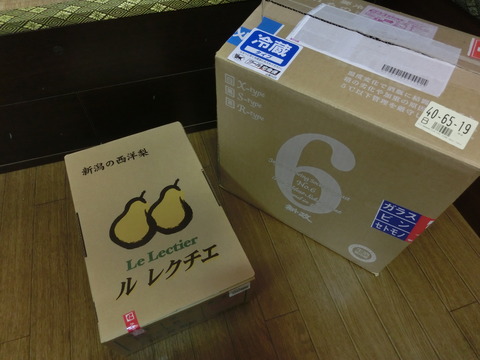 CIMG6743