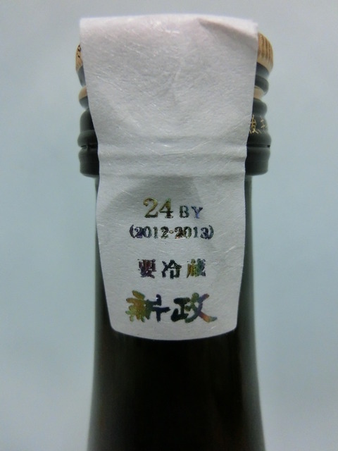 CIMG4201