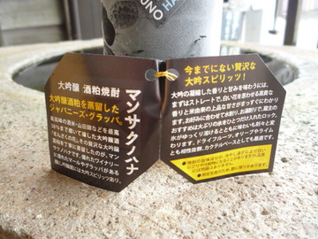 P1070300