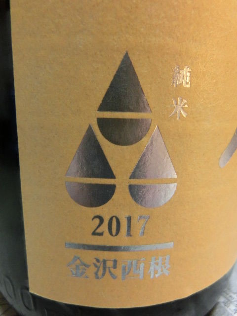 CIMG8337