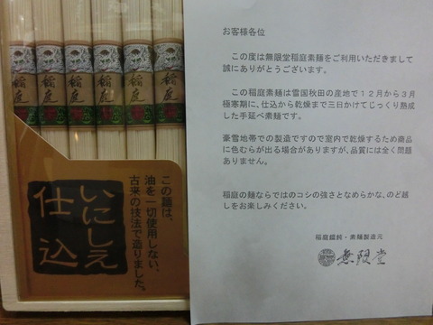 CIMG7255