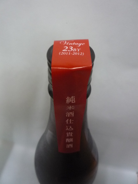 P1210554