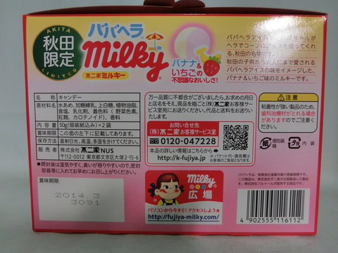 CIMG4693