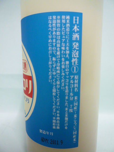 P1150210