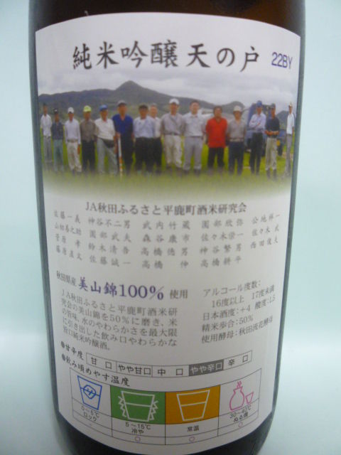 P1150087