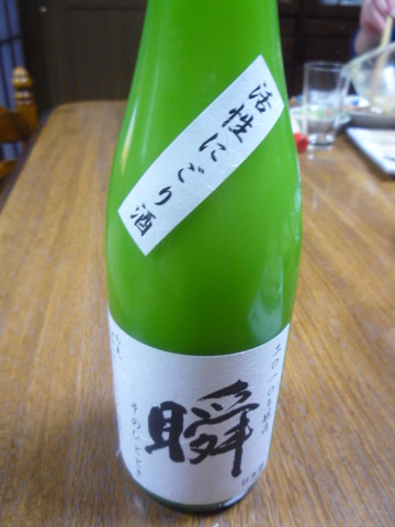 P1100288