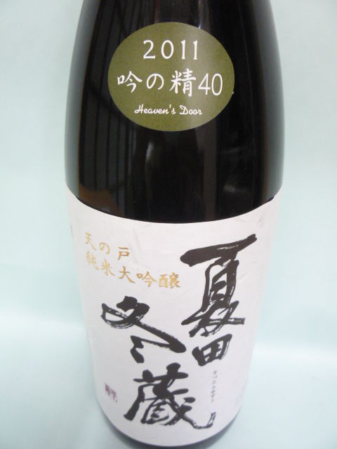 P1160047