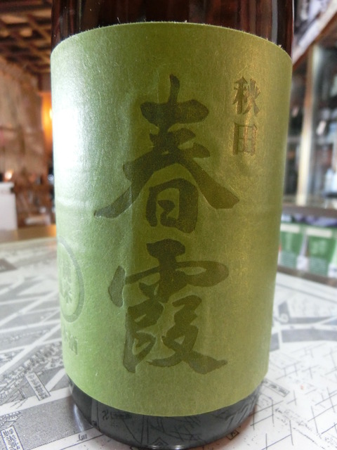 CIMG0812