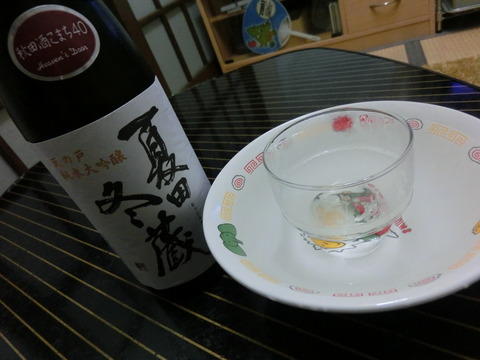 CIMG4655