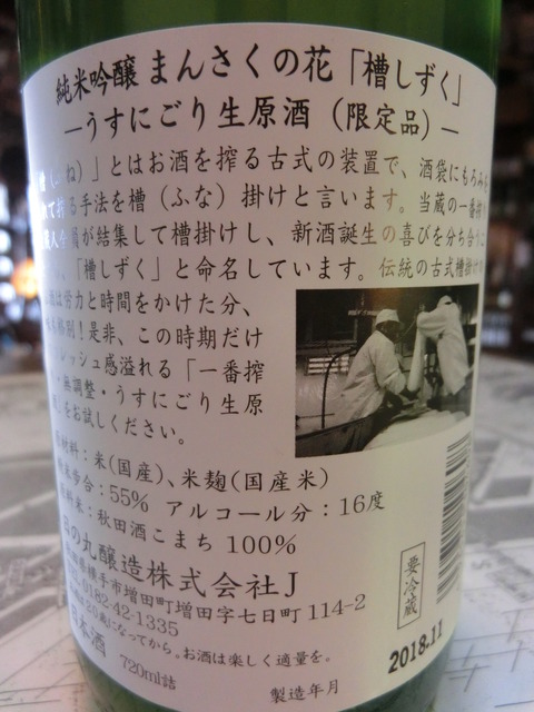 CIMG2430