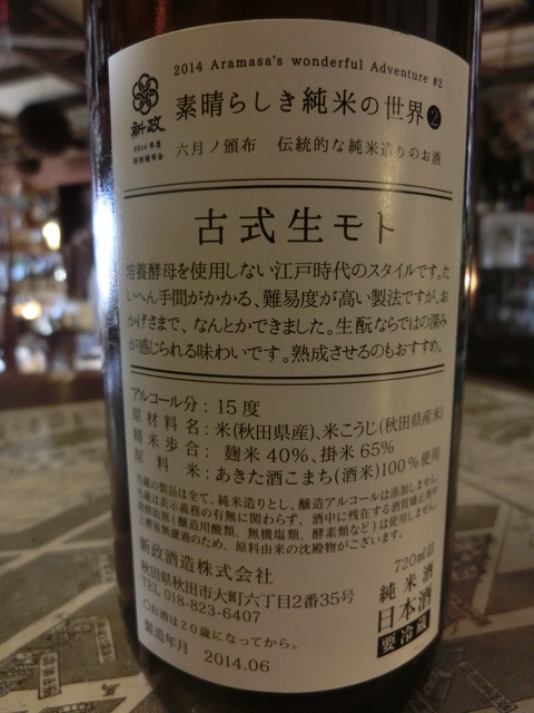 CIMG2812