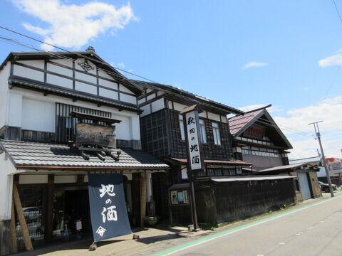 takaryou