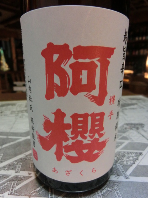 CIMG2330