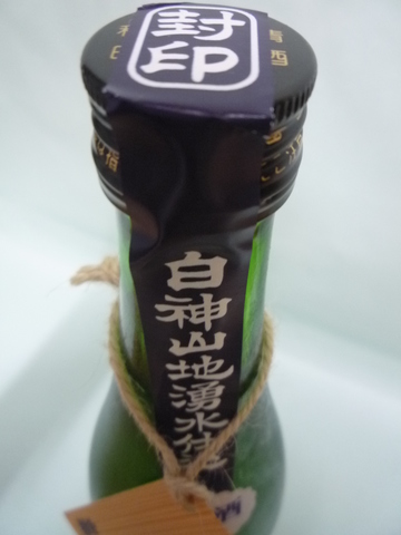 P1050322