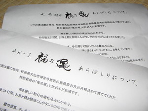 ʡ�ε�����Ф���