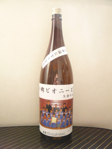 P1080322