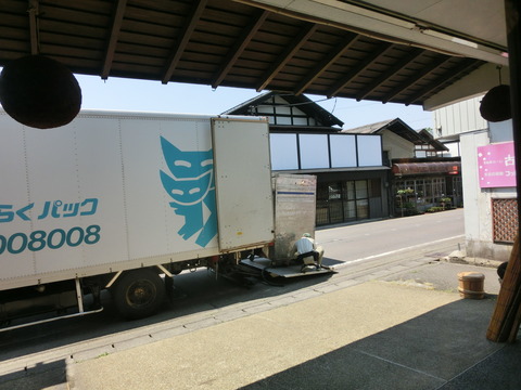 CIMG7694
