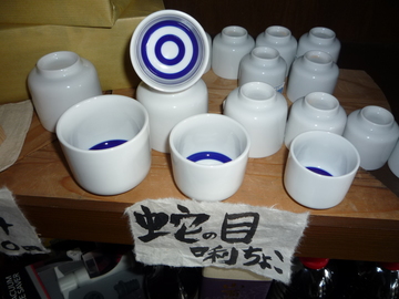 P1060454