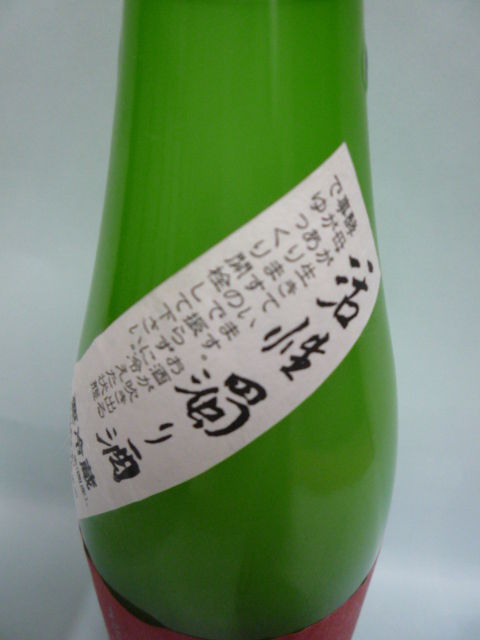 P1170304