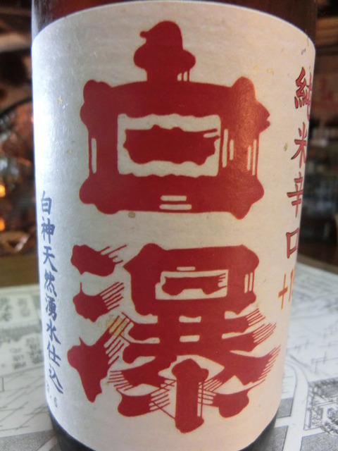 CIMG8524