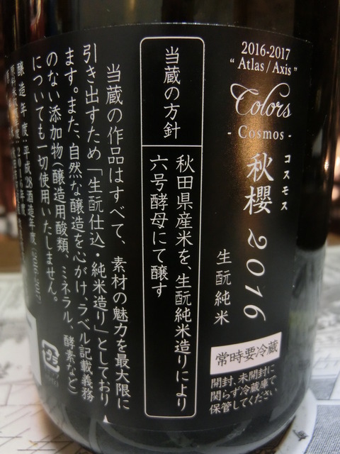 CIMG0003