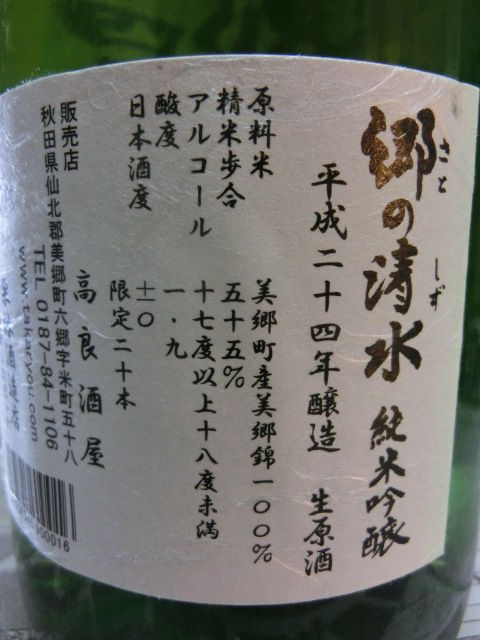 CIMG2257