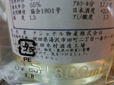 CIMG5103