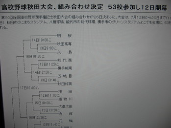 �Ȥ߹�碌 (1)