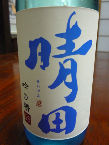 P1080473