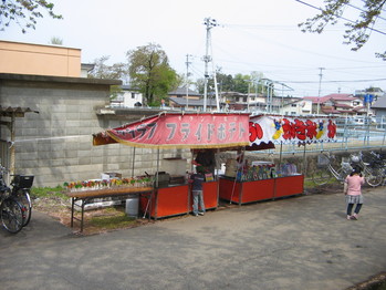 運動会