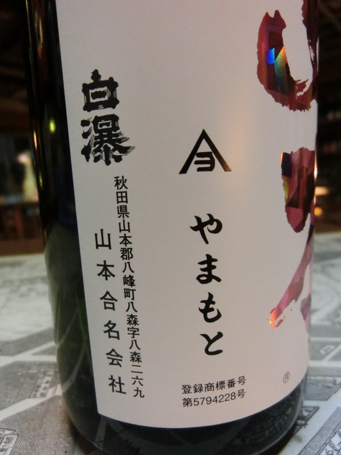 CIMG2419