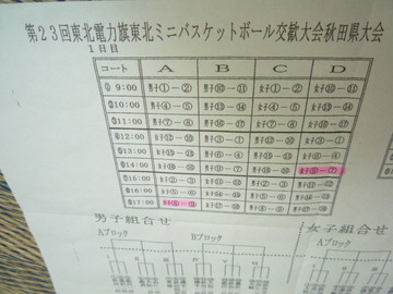 P1070606