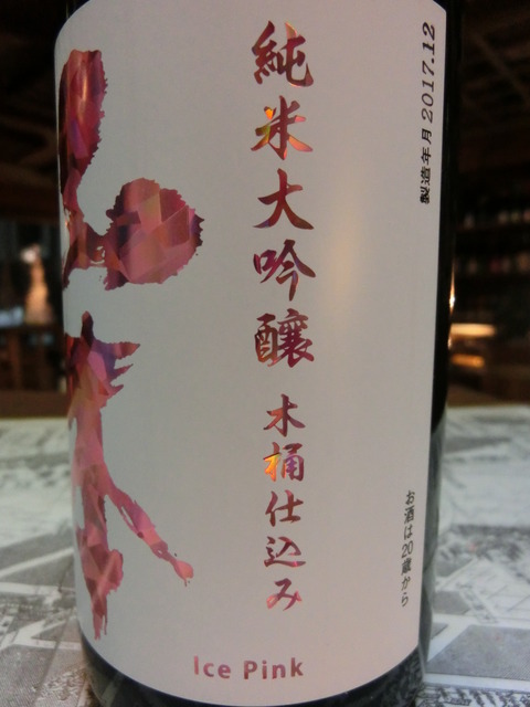 CIMG2418