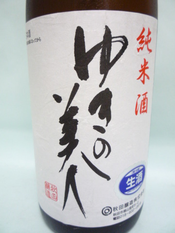 P1090304