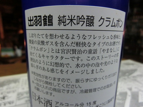 CIMG3518