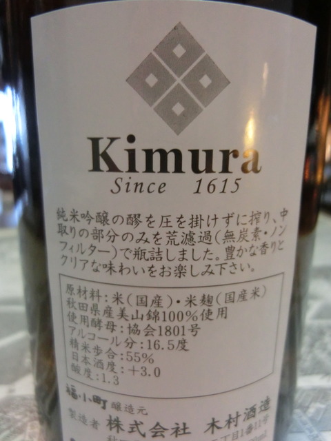 CIMG0231