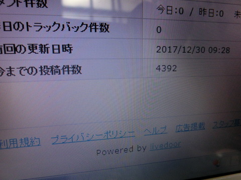 CIMG2465