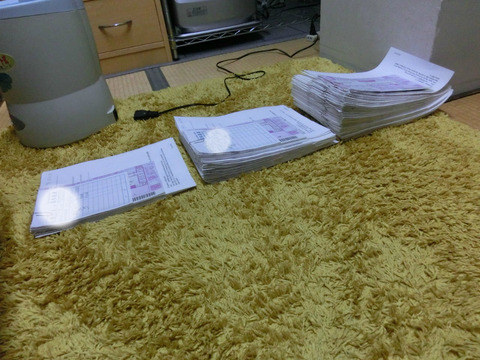 BlogPaint