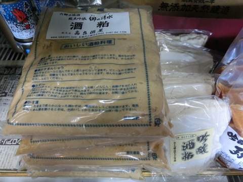 CIMG1366