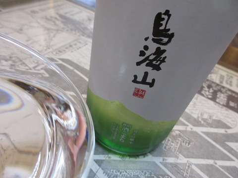 IMG_0580