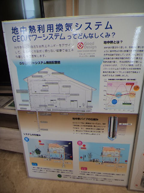 DSC02373