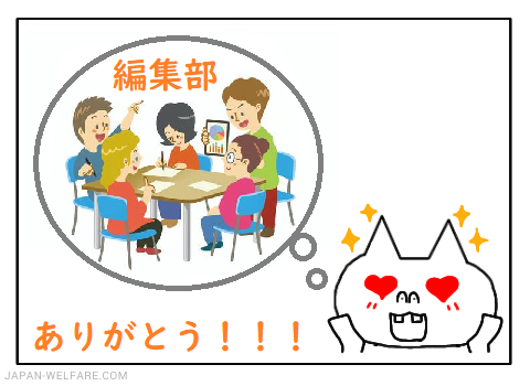 z_henshu